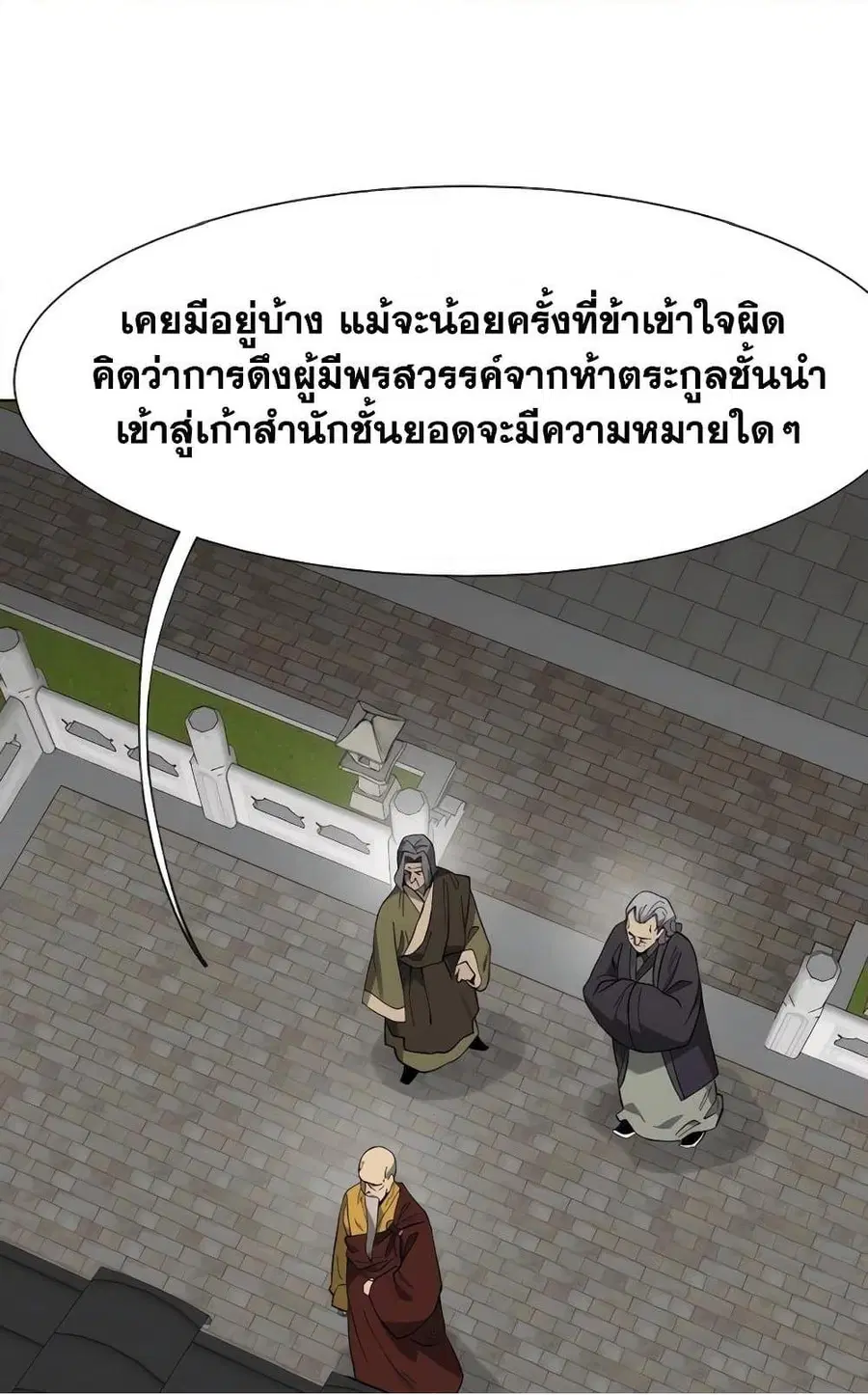 หน้า 44 จาก 150