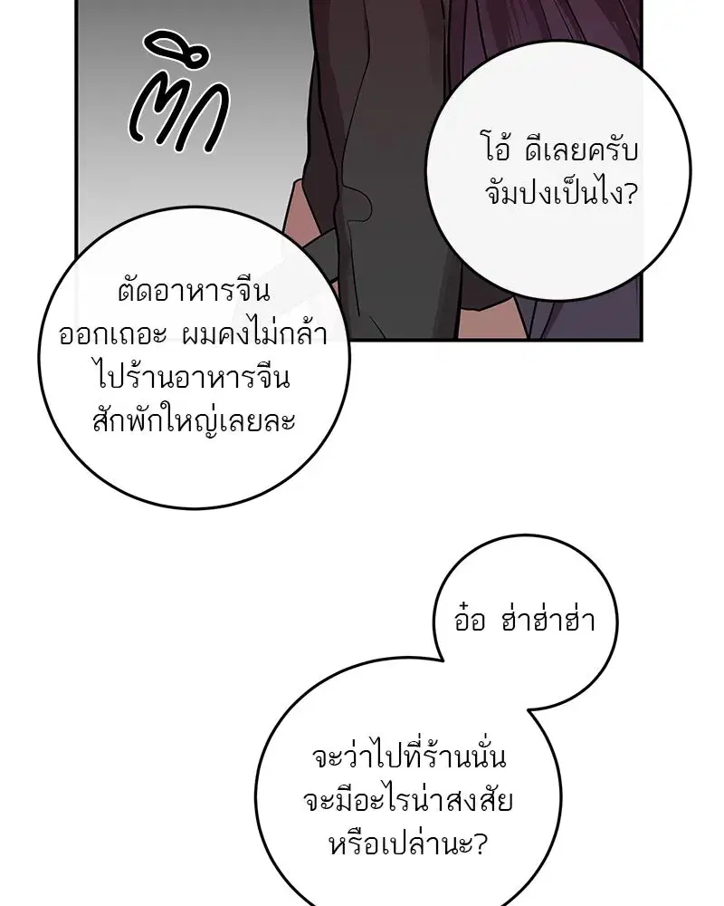 หน้า 83 จาก 116