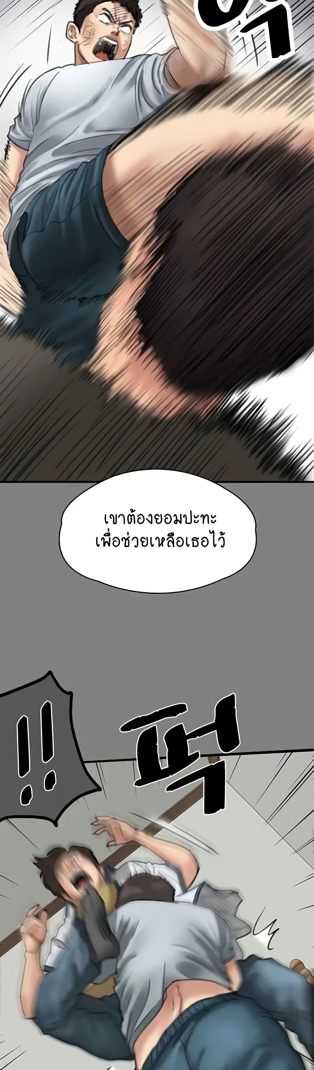 หน้า 73 จาก 150