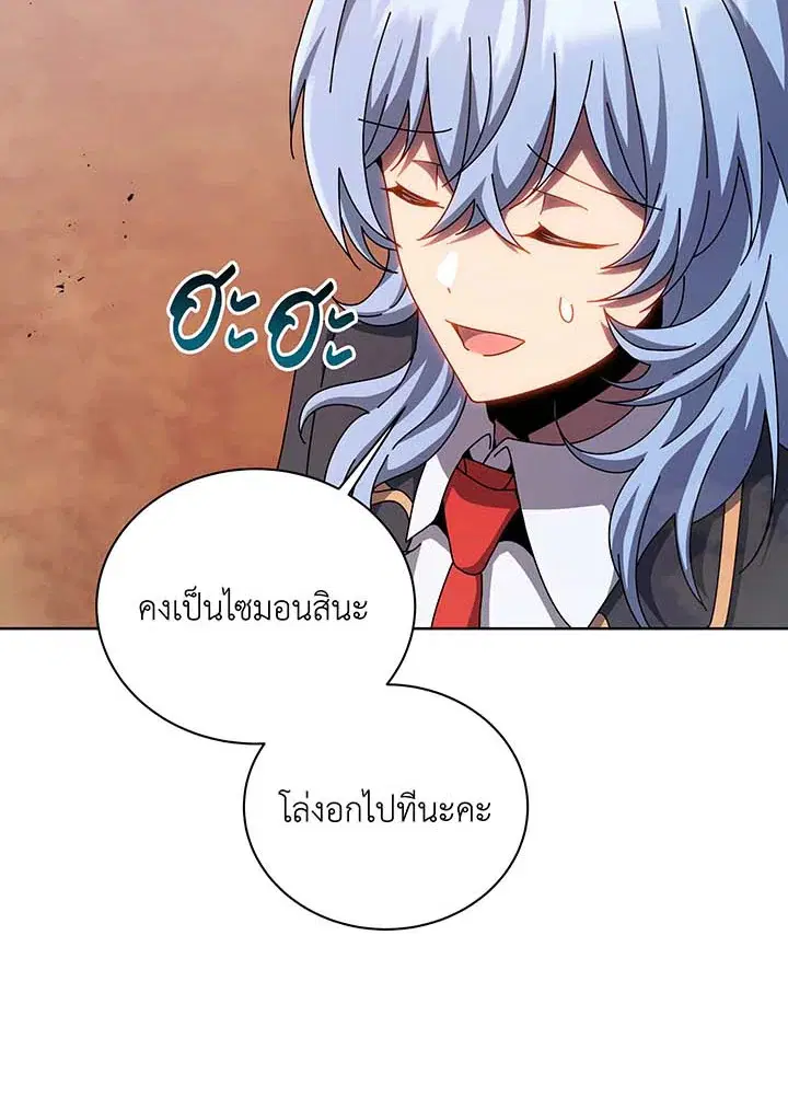 หน้า 88 จาก 104