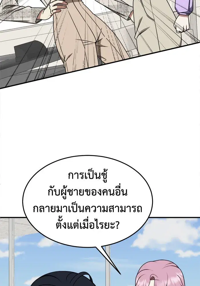 หน้า 73 จาก 152
