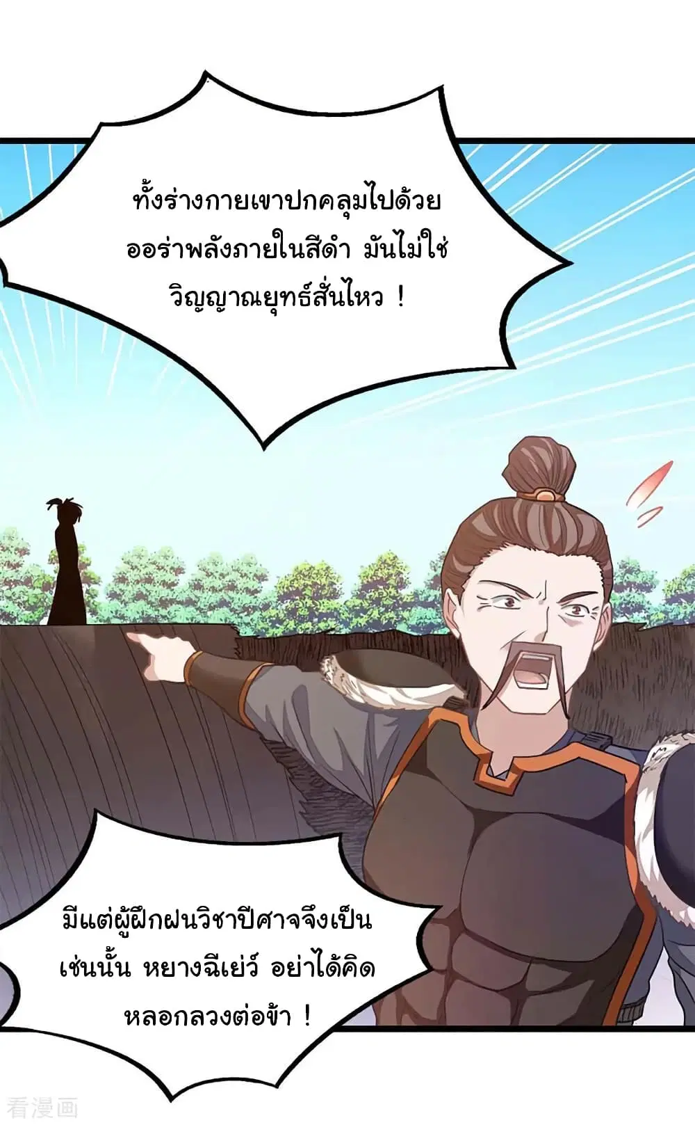 หน้า 12 จาก 39