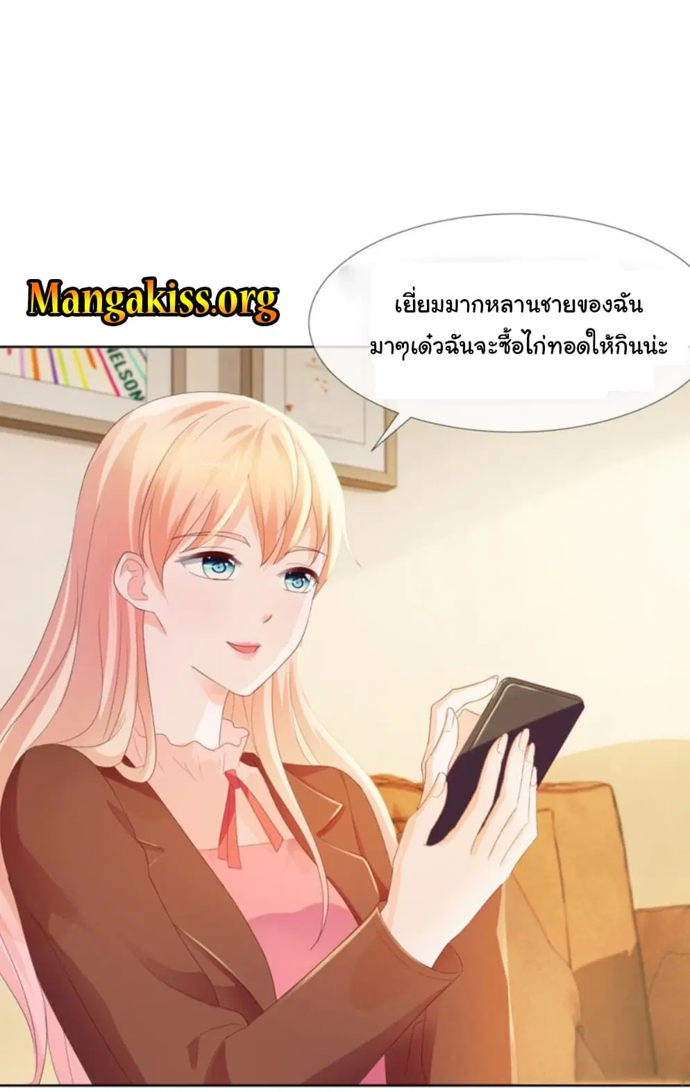 หน้า 24 จาก 32