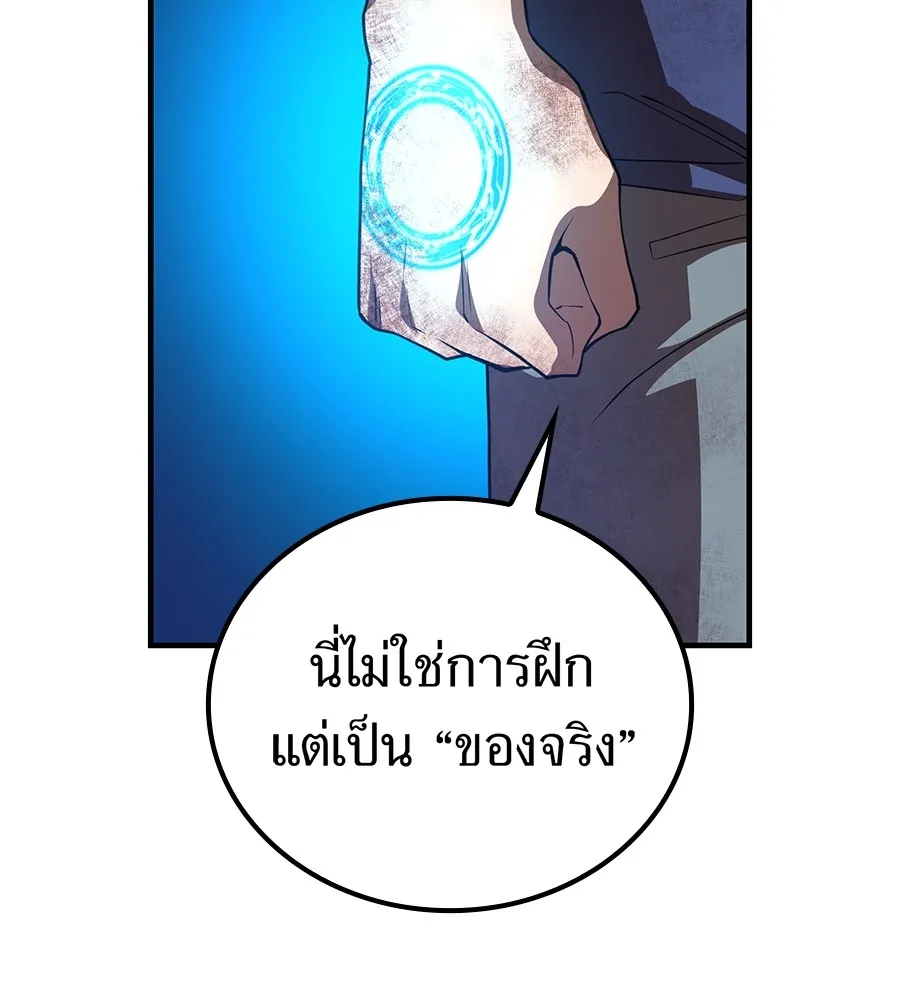 หน้า 104 จาก 191