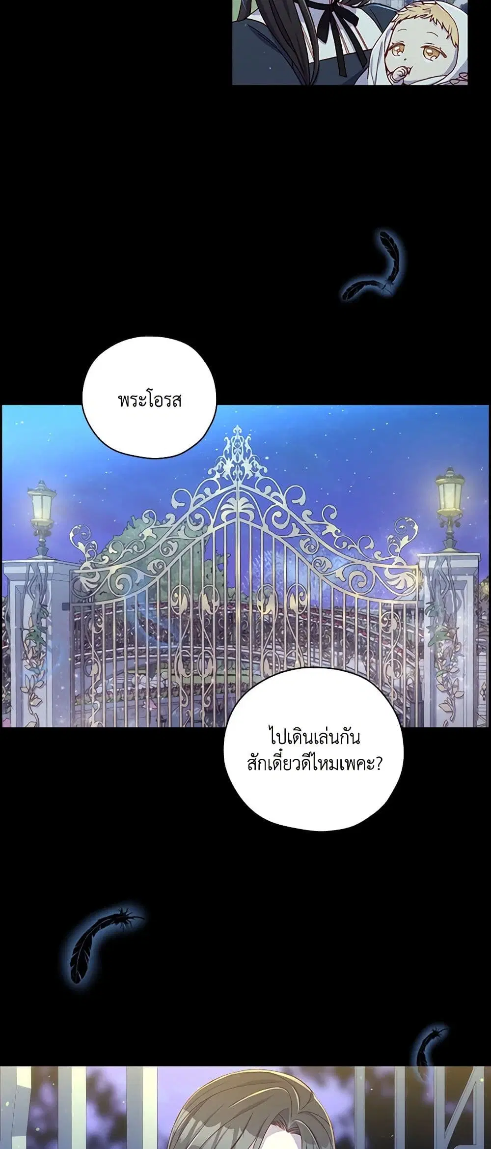 หน้า 6 จาก 36