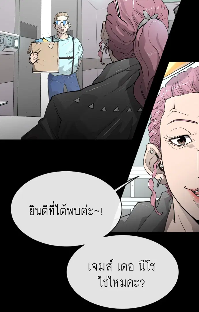 หน้า 49 จาก 162