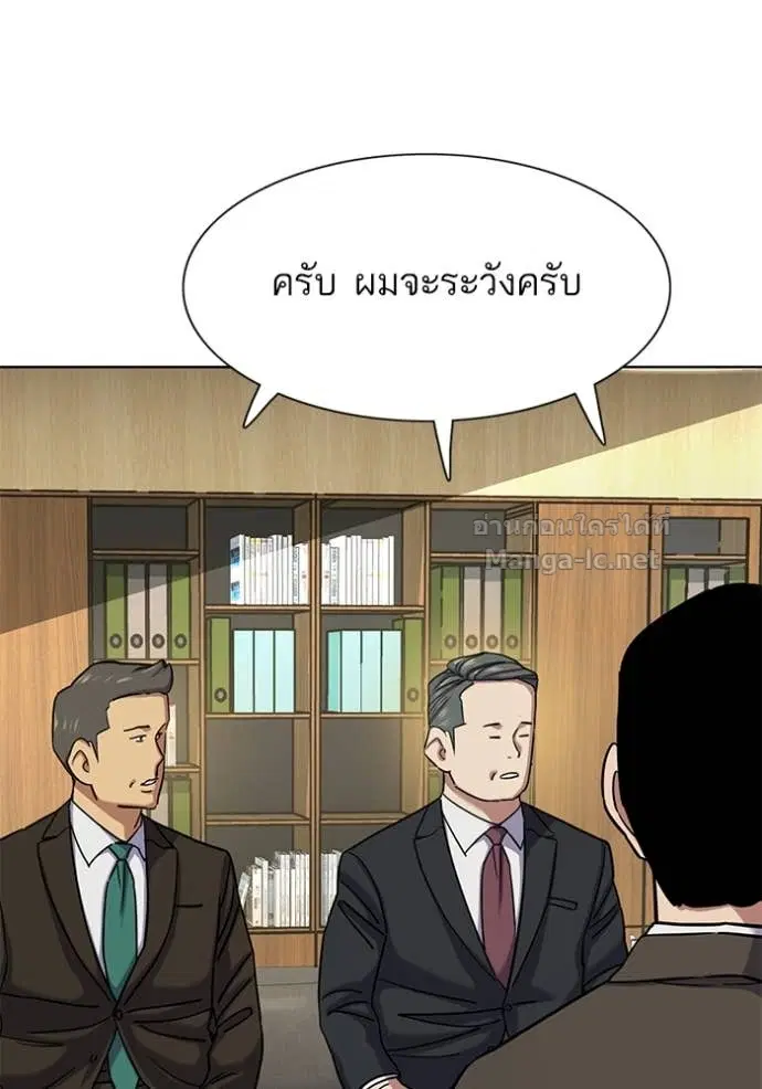 หน้า 132 จาก 140