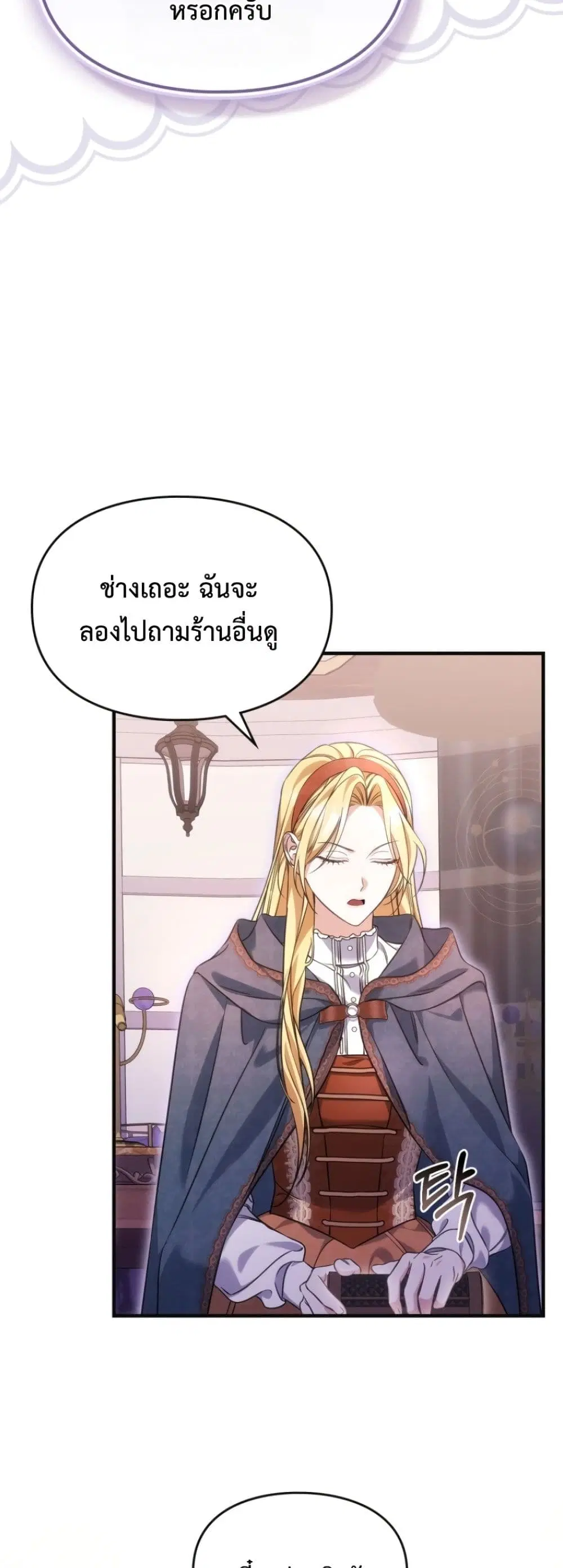 หน้า 33 จาก 62