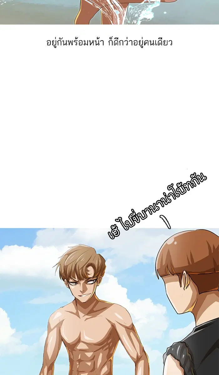 หน้า 53 จาก 95