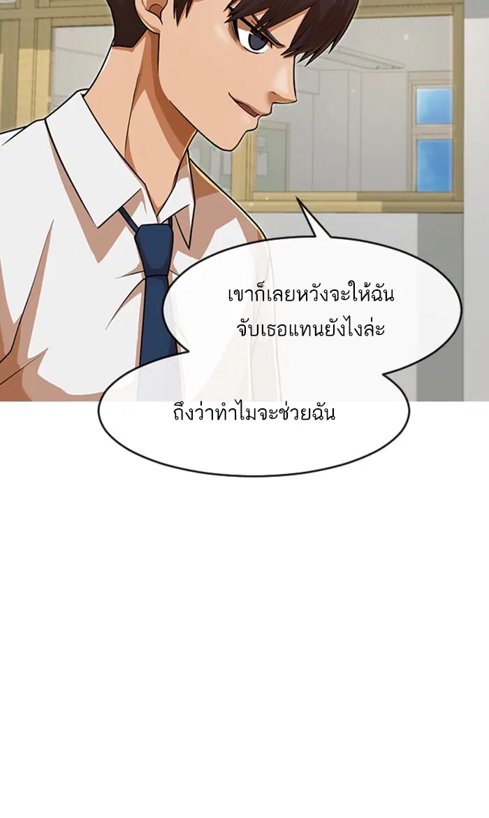 หน้า 53 จาก 166