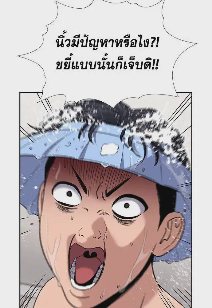 หน้า 73 จาก 126