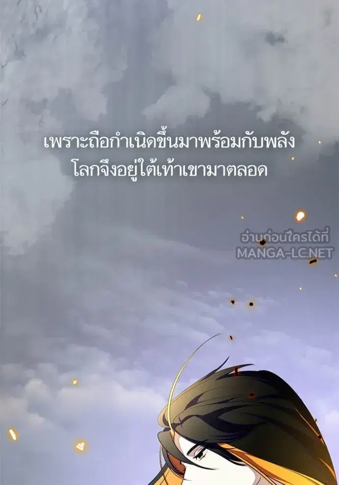 หน้า 14 จาก 133