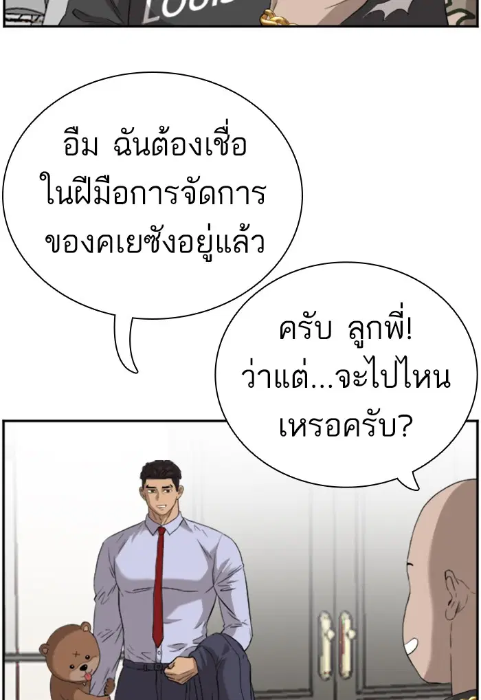 หน้า 17 จาก 122