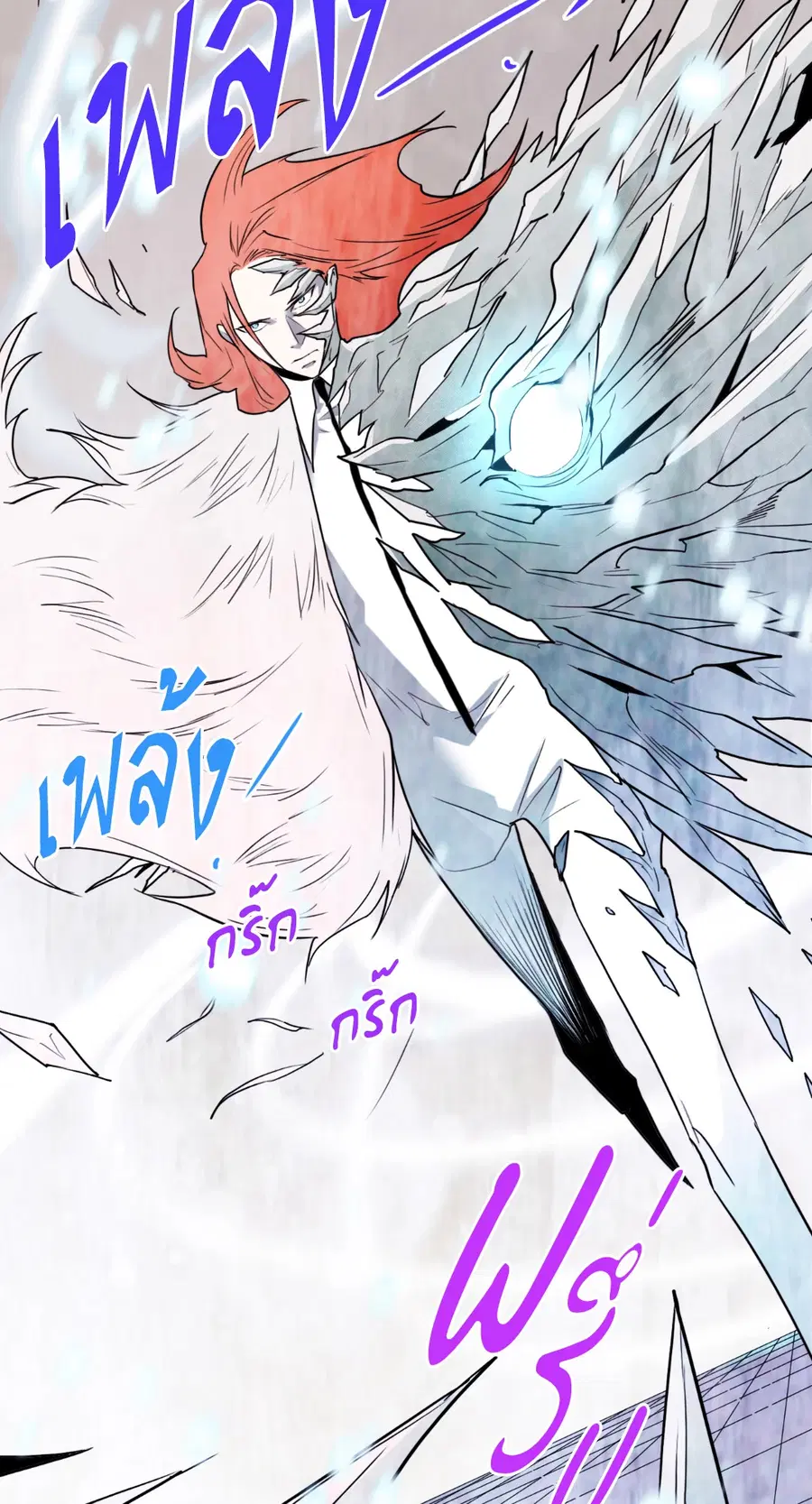 หน้า 31 จาก 66