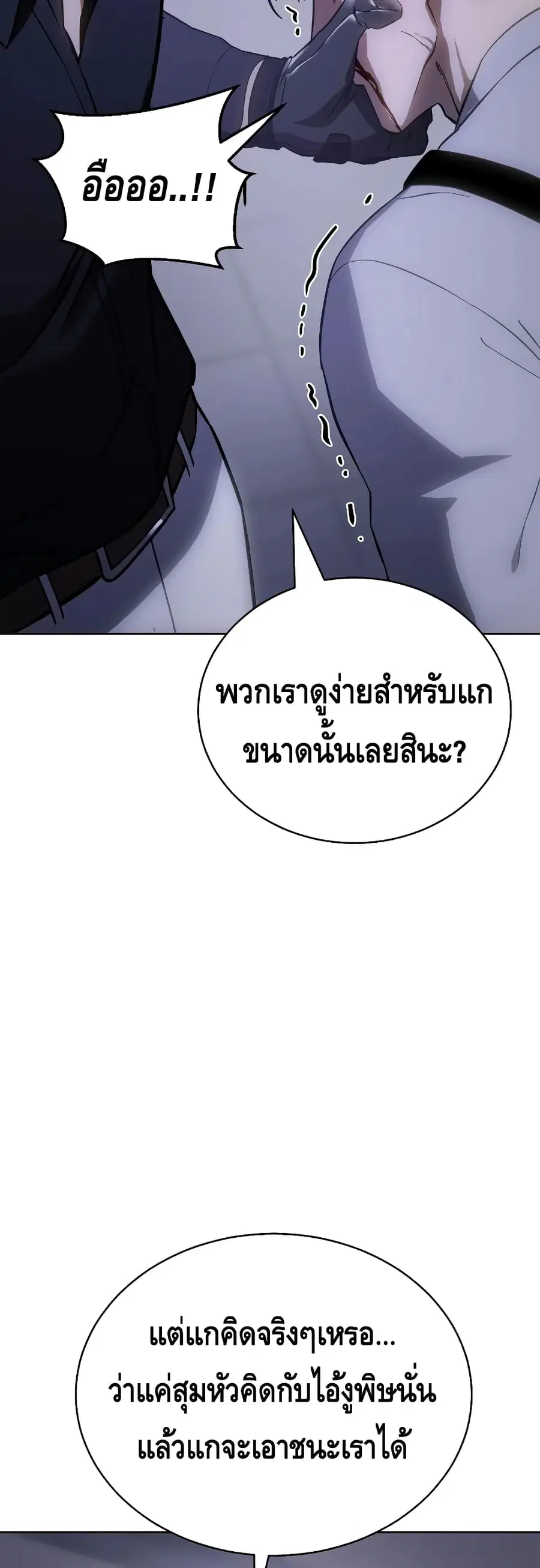 หน้า 64 จาก 100