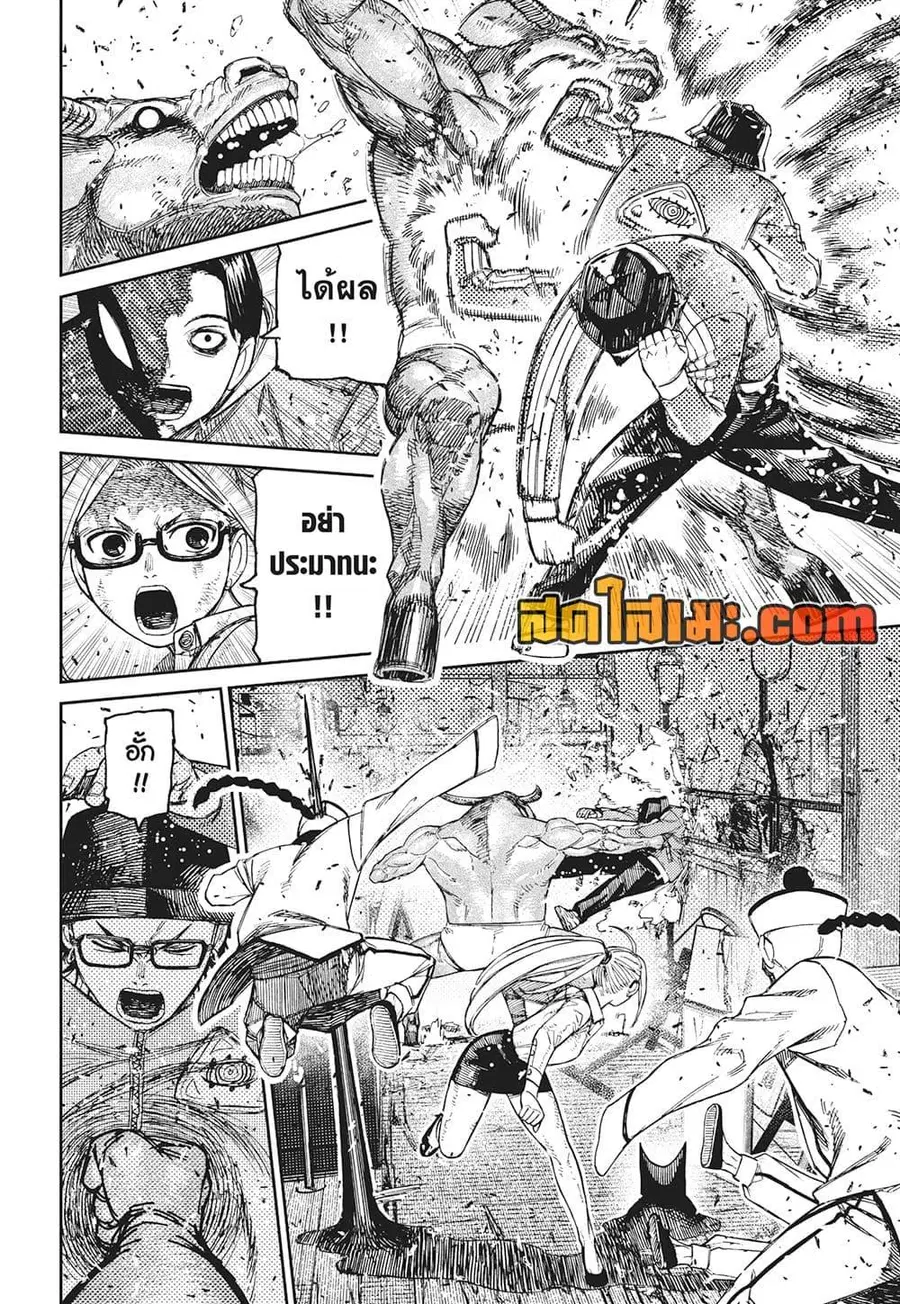 หน้า 9 จาก 21