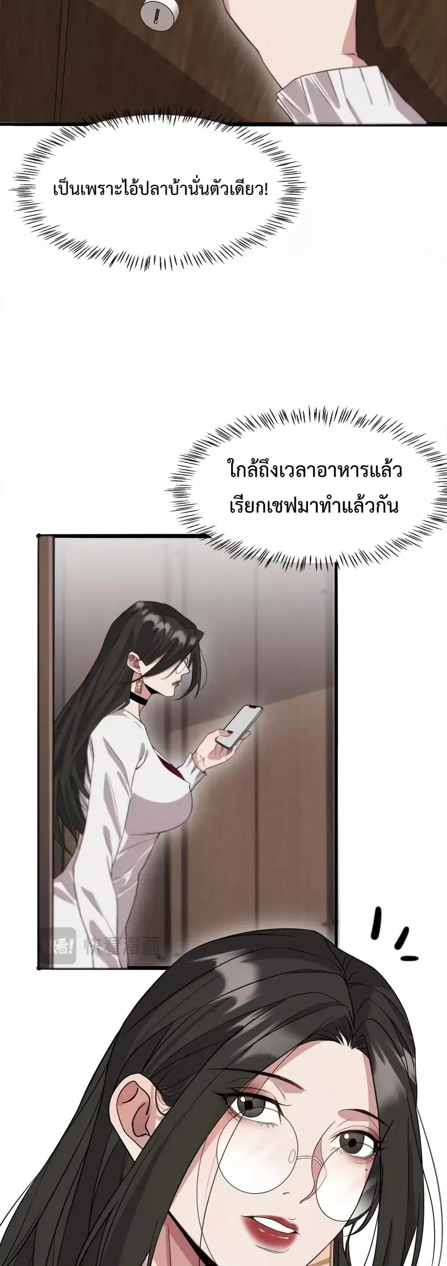หน้า 18 จาก 32
