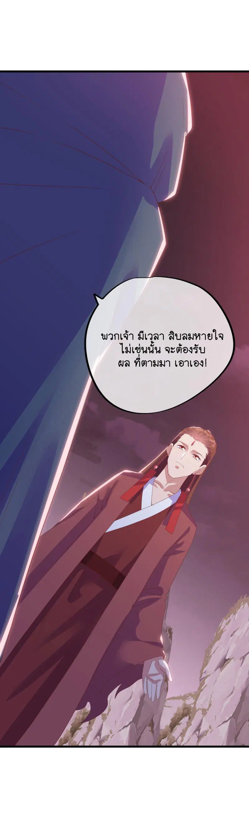 หน้า 42 จาก 64