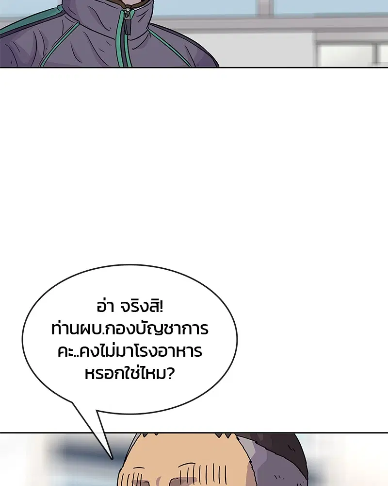 หน้า 85 จาก 93