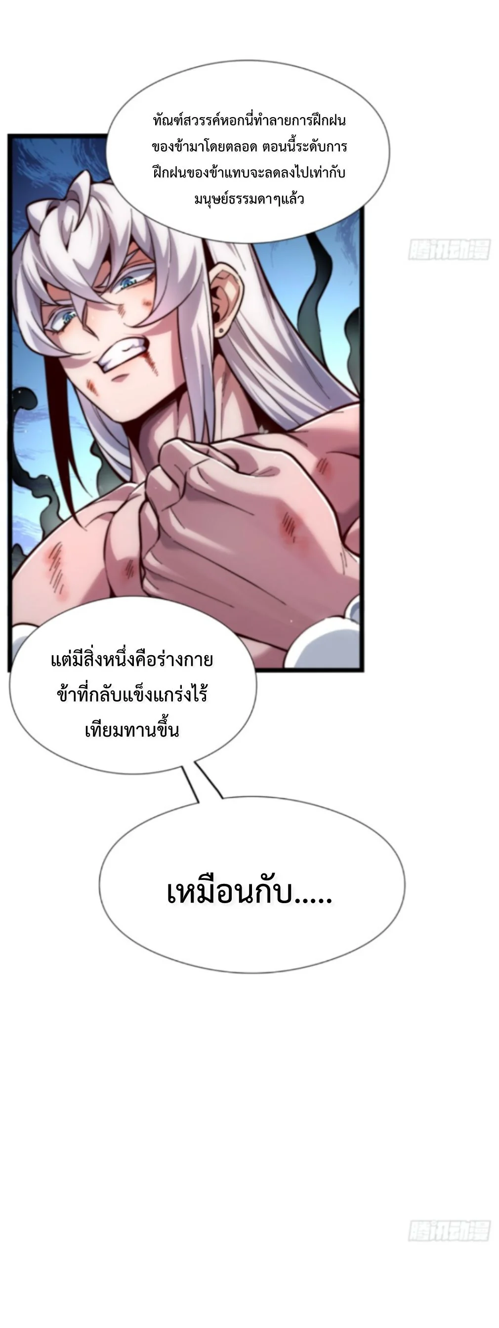 หน้า 16 จาก 54