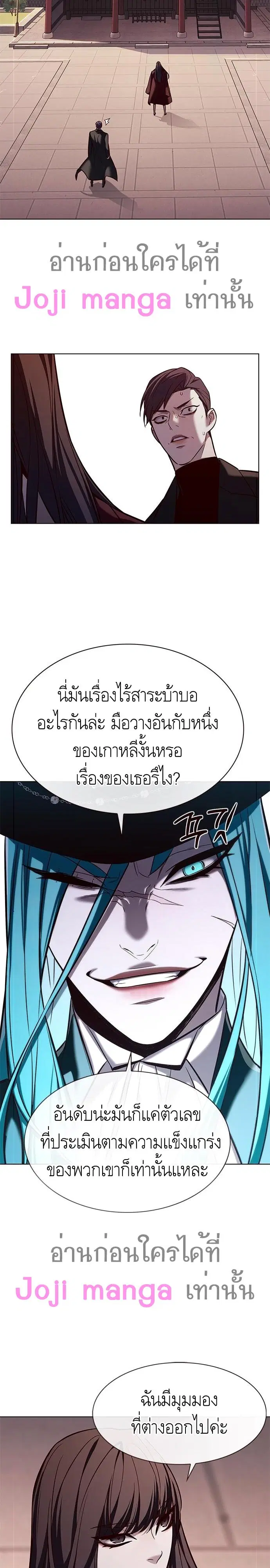 หน้า 21 จาก 27