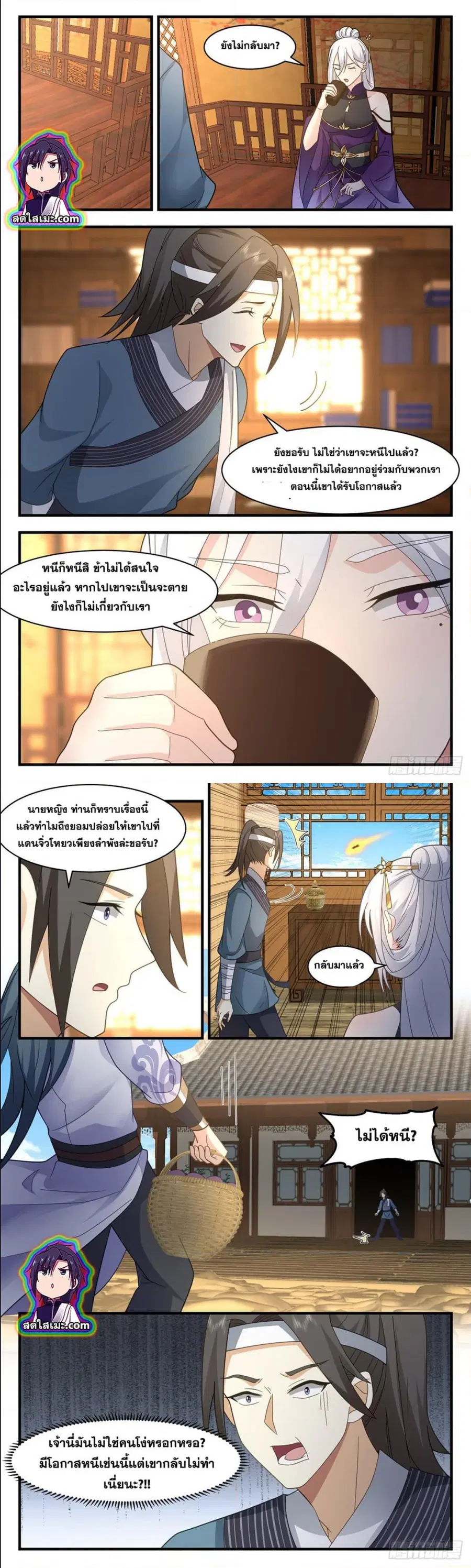 หน้า 6 จาก 8