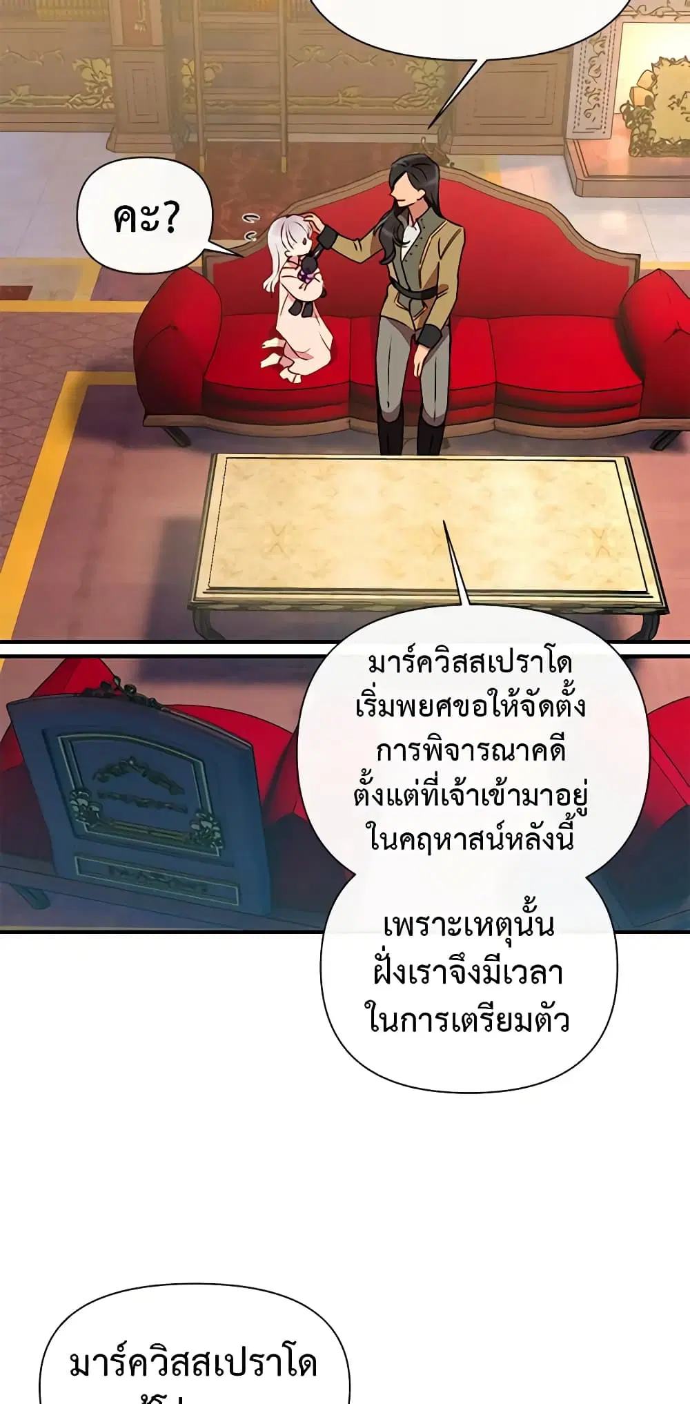 หน้า 25 จาก 53
