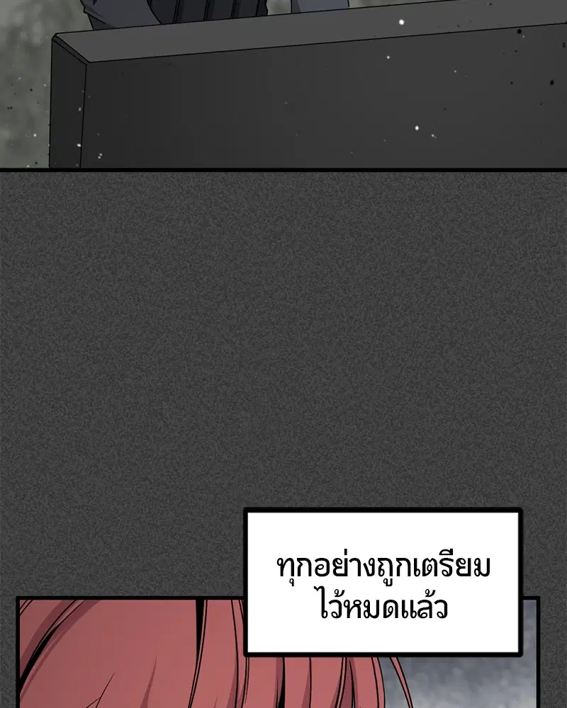 หน้า 77 จาก 173