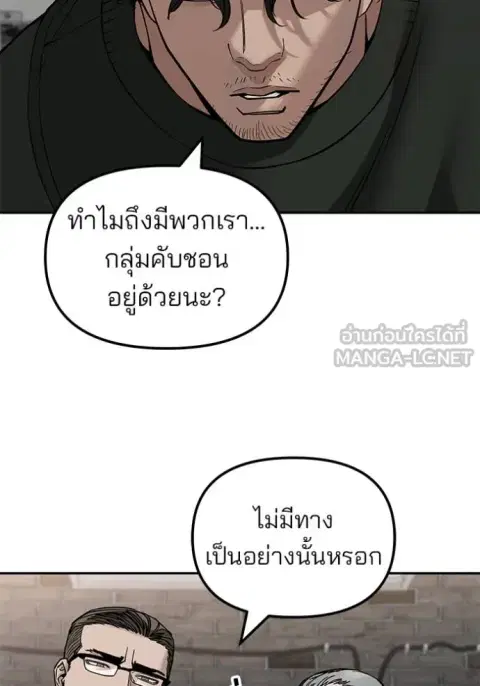 หน้า 111 จาก 177