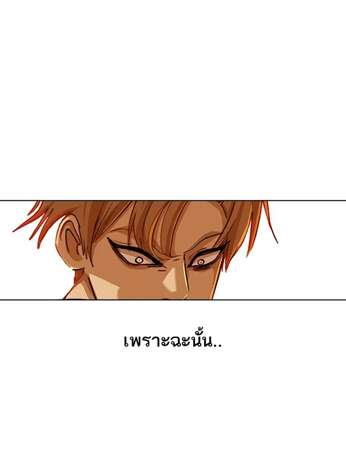 หน้า 119 จาก 122