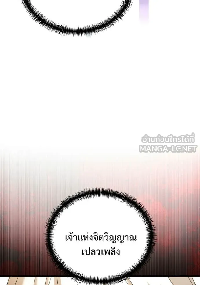 หน้า 79 จาก 184