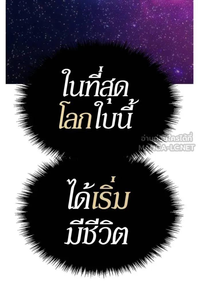 หน้า 367 จาก 456