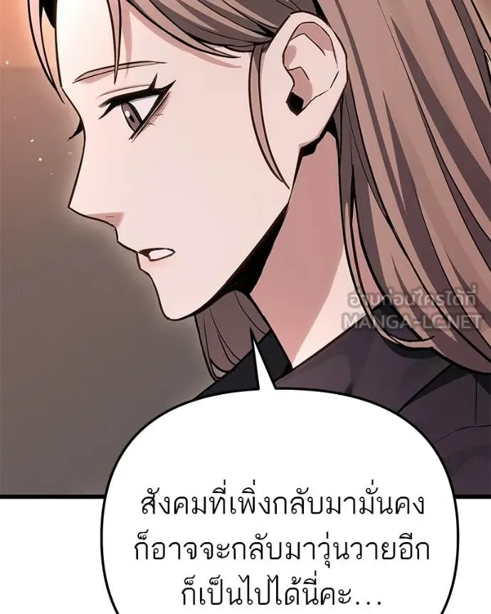 หน้า 88 จาก 164