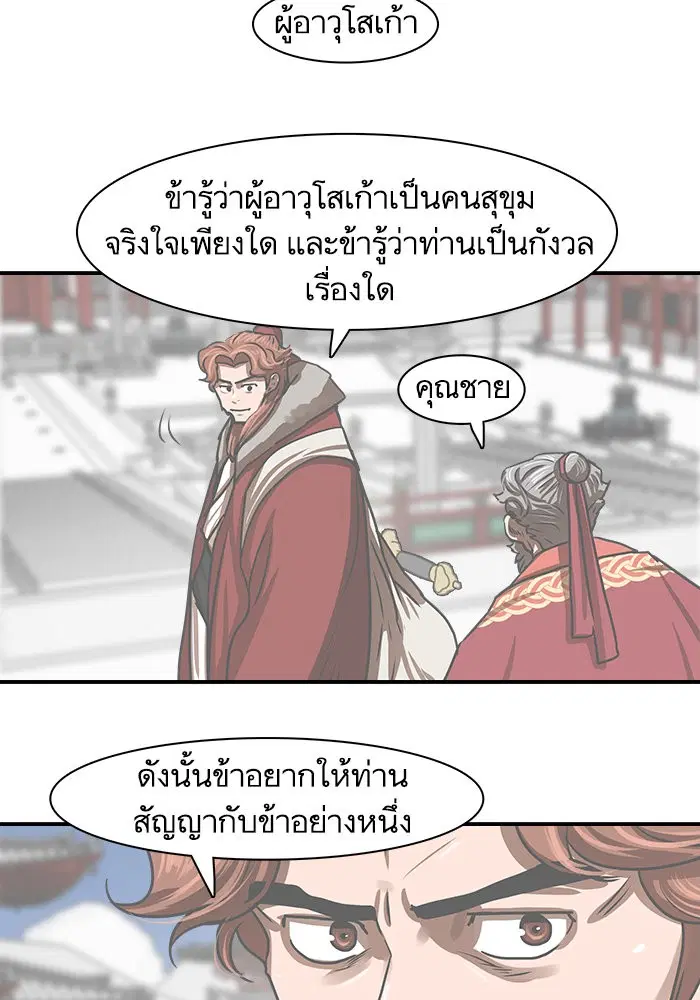 หน้า 11 จาก 102