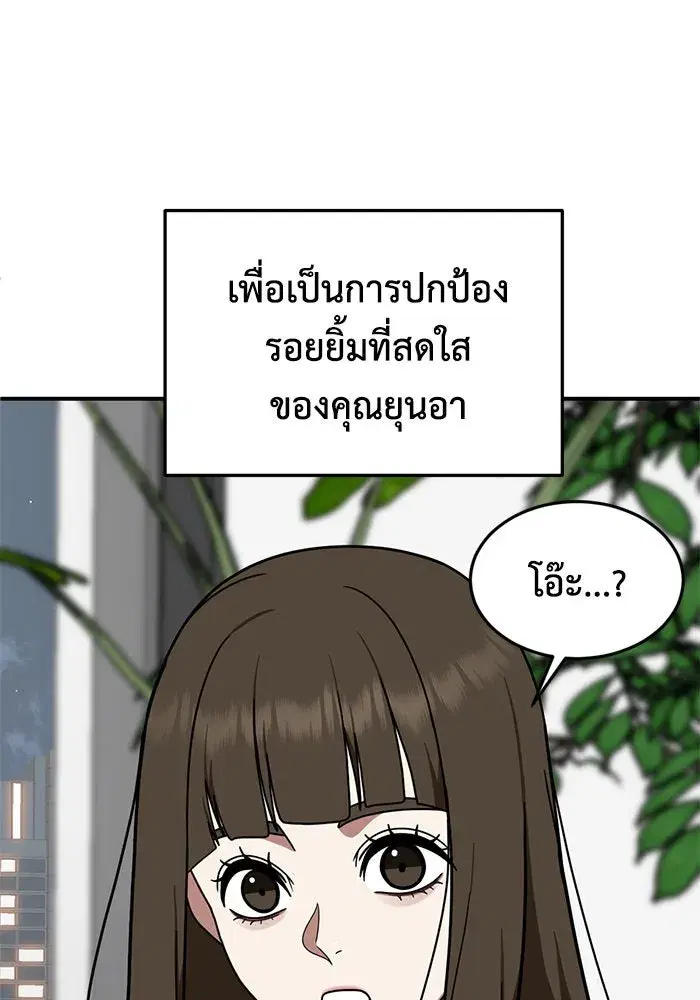 หน้า 131 จาก 154