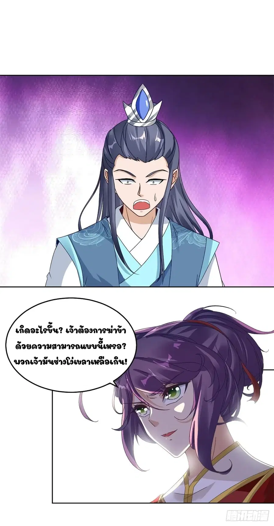 หน้า 12 จาก 24