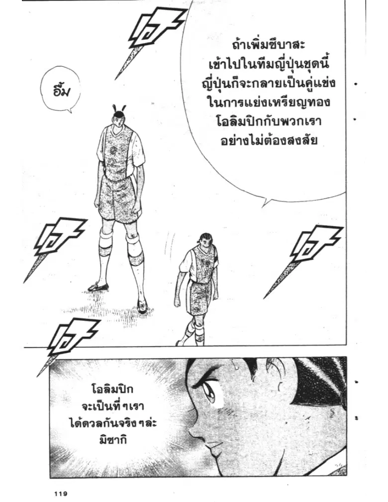 หน้า 11 จาก 20