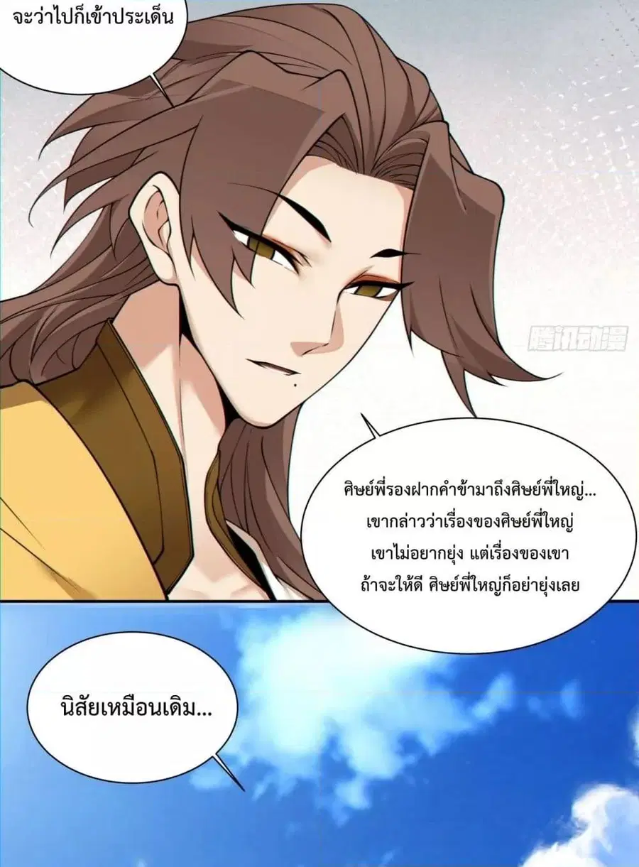 หน้า 37 จาก 42