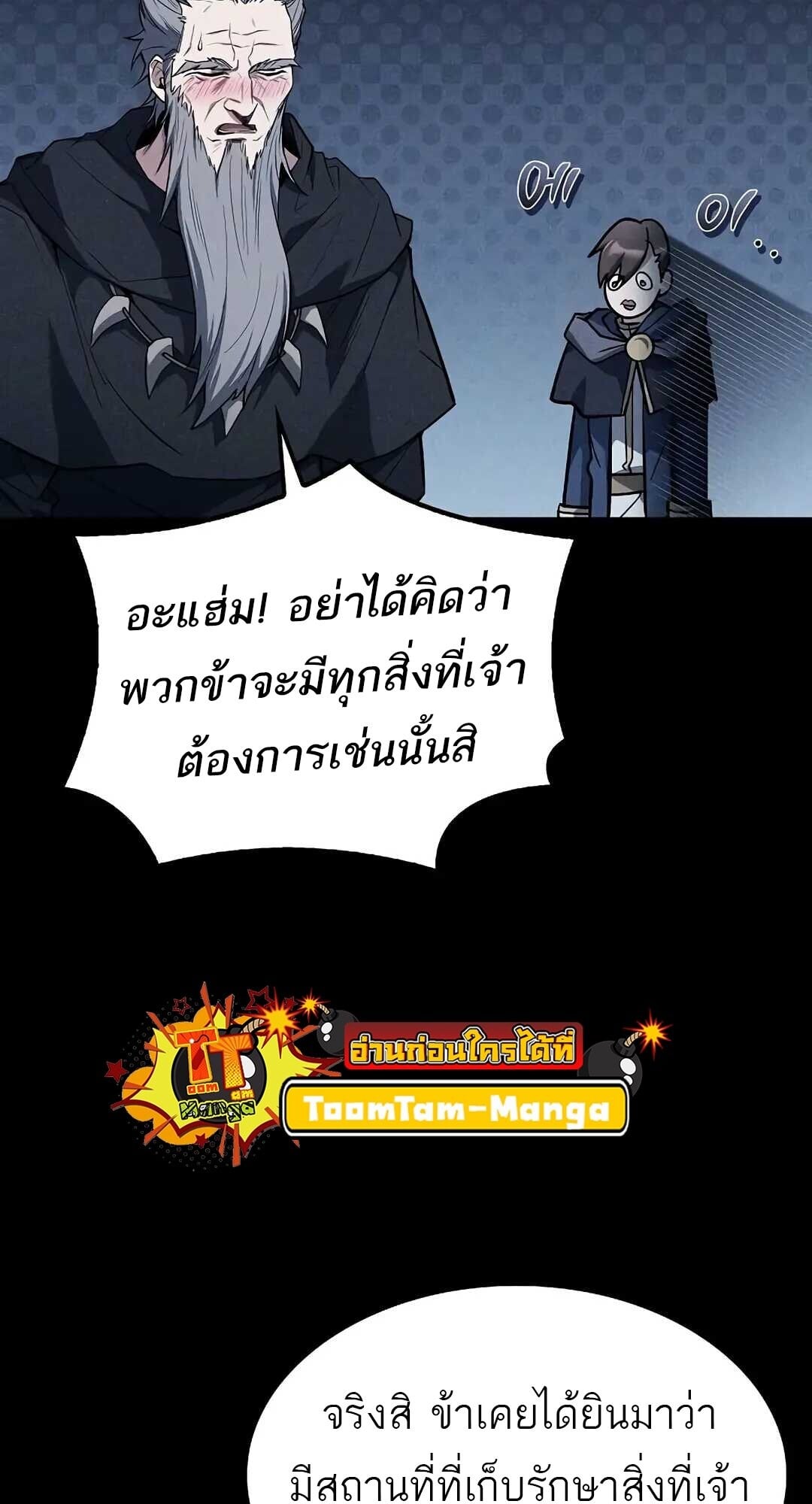 หน้า 52 จาก 105