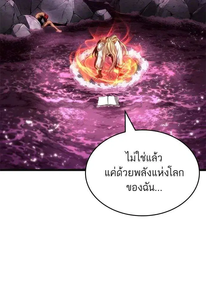 หน้า 107 จาก 157