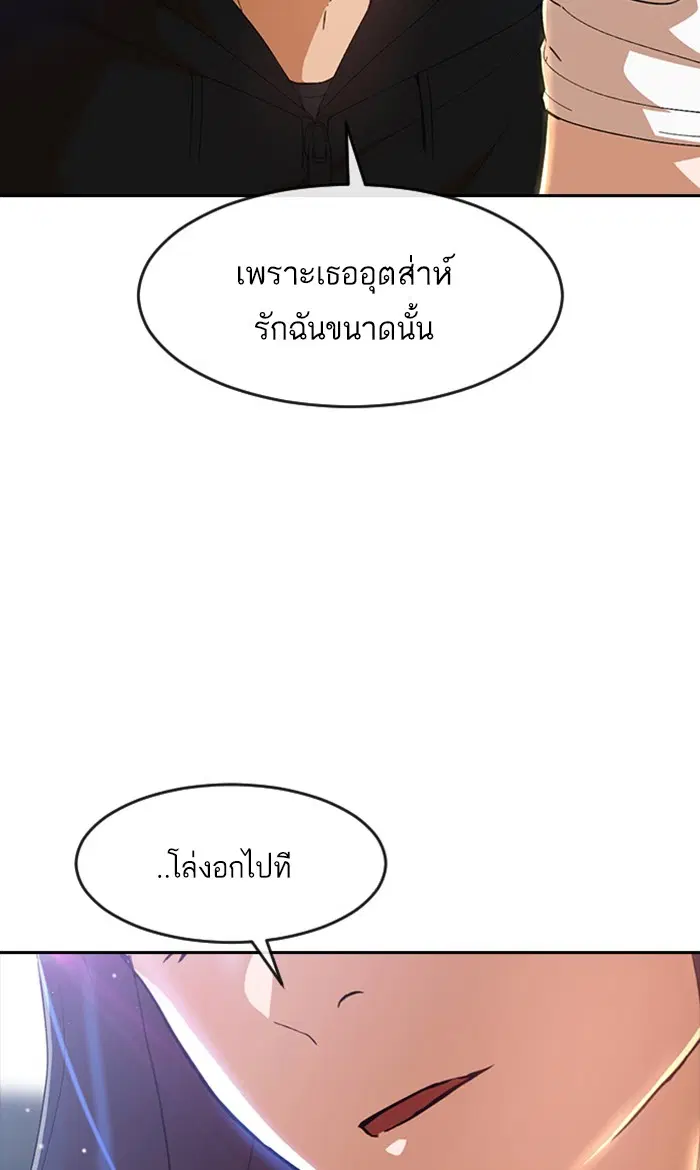 หน้า 55 จาก 119