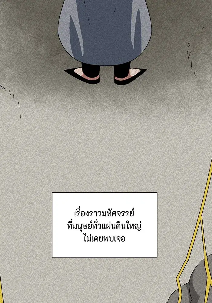 หน้า 41 จาก 106