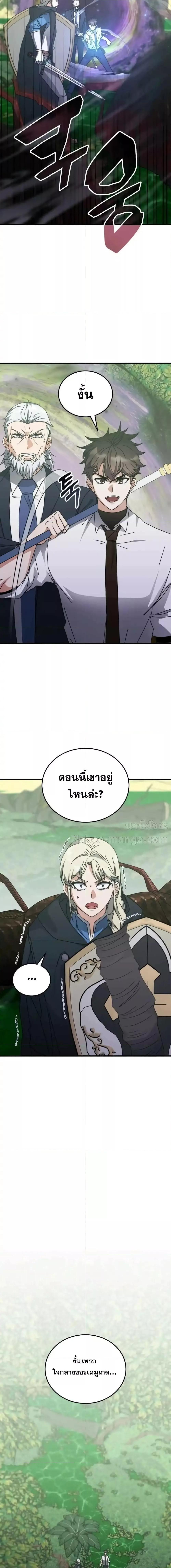 หน้า 10 จาก 21