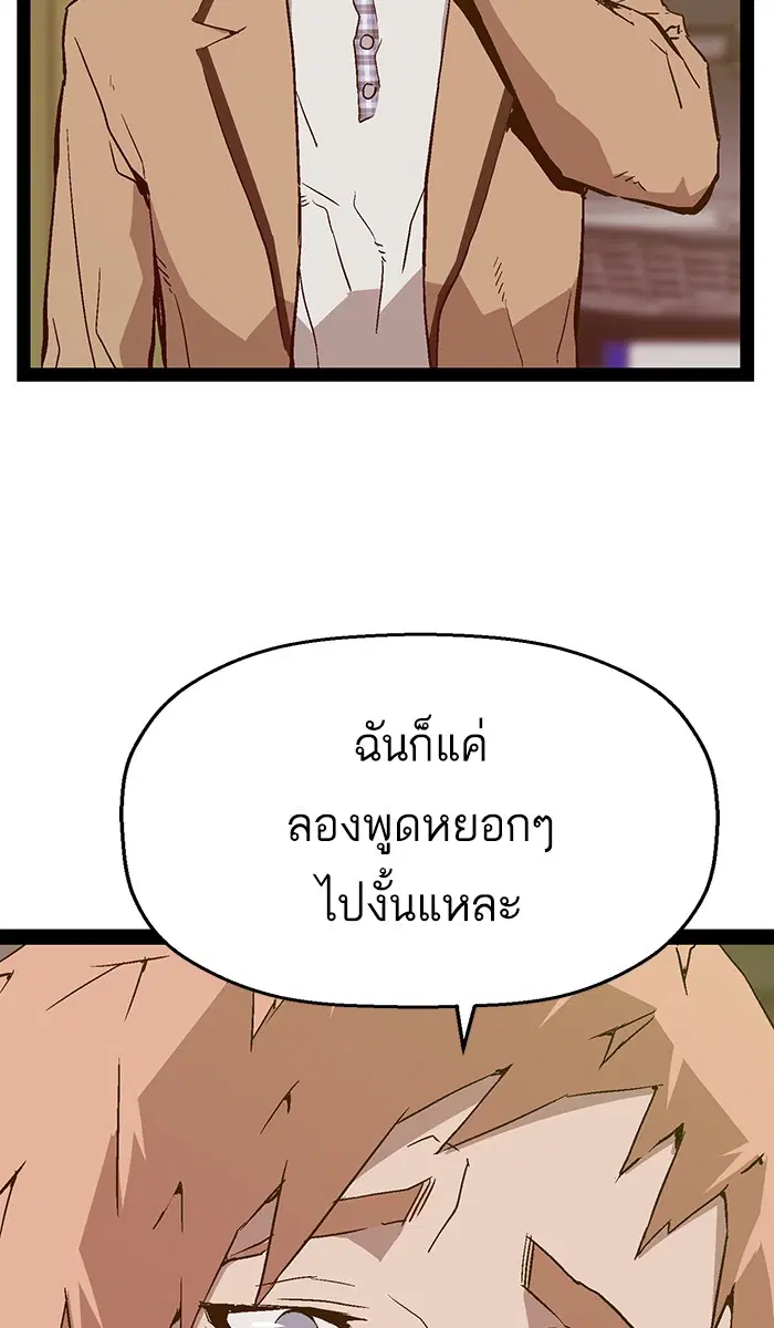 หน้า 22 จาก 103