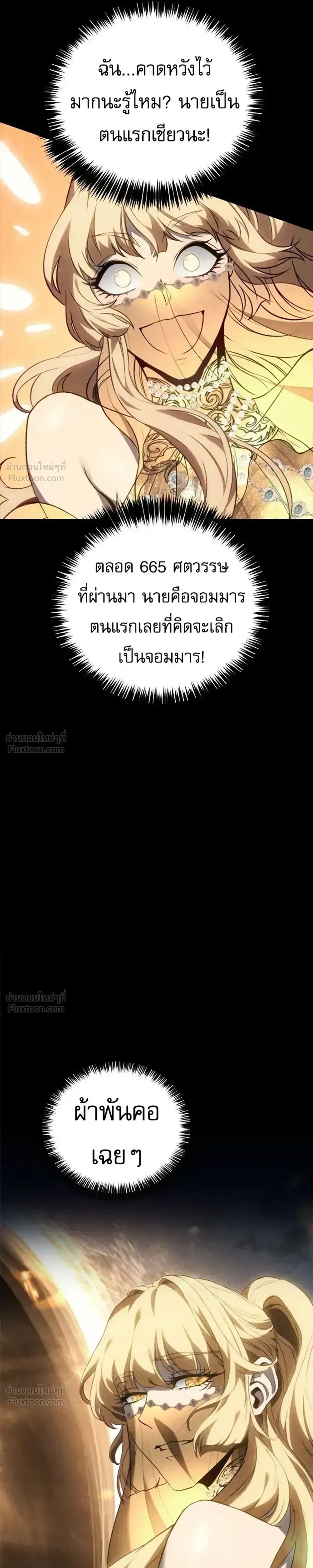 หน้า 5 จาก 44
