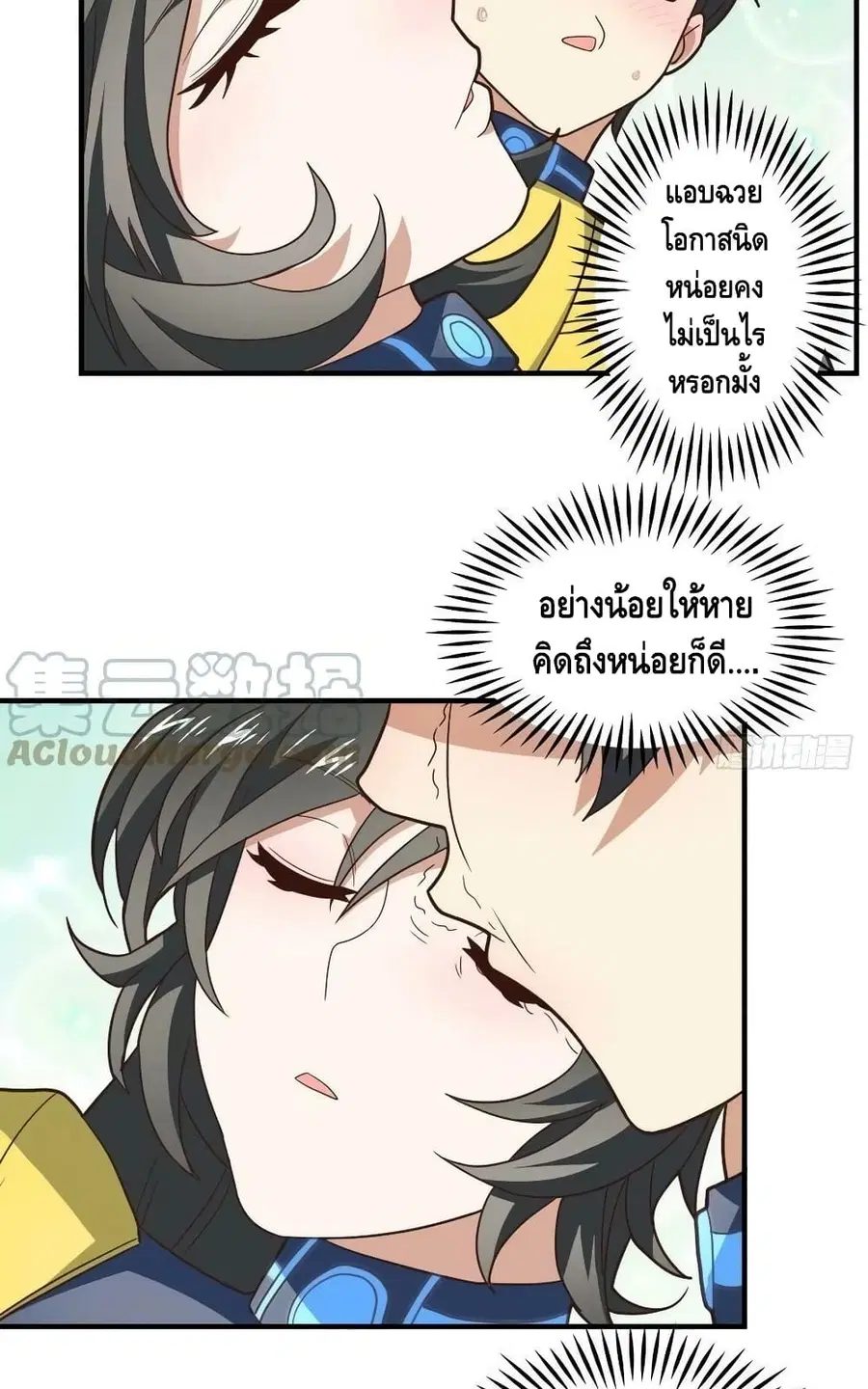 หน้า 35 จาก 52