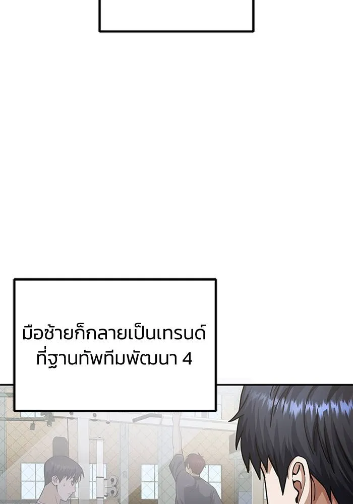 หน้า 20 จาก 108