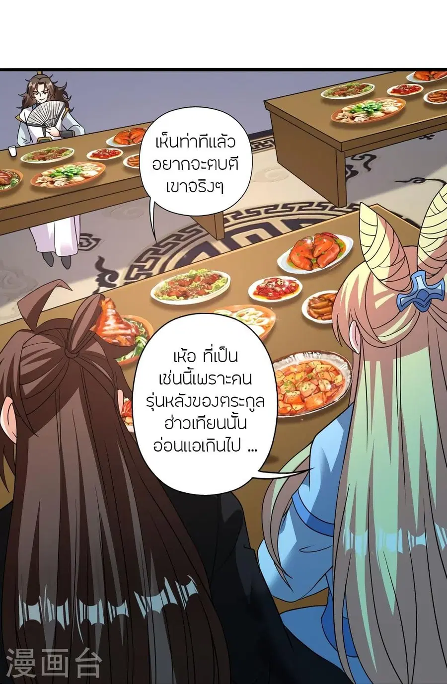 หน้า 36 จาก 93
