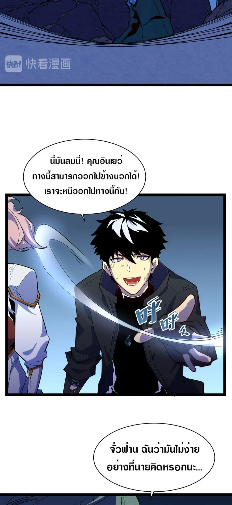 หน้า 18 จาก 51