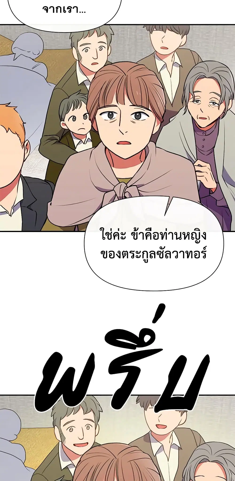 หน้า 6 จาก 40